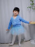 舞東方兒童舞蹈服毛衣女童中國舞芭蕾舞長(cháng)袖披肩秋冬季練功跳舞開(kāi)衫外套 淺藍色 M碼 曬單實(shí)拍圖