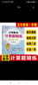 小學(xué)數(shù)學(xué)計算題精練 五年級5年級第一學(xué)期 上海同步 交大之星 秋季 曬單實拍圖