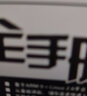 嵌入式Linux應(yīng)用開(kāi)發(fā)完全手冊(cè)（附光盤(pán)）（異步圖書(shū)出品） 曬單實(shí)拍圖
