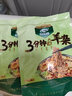 食樂(lè )康內蒙古羊雜200g*3袋羊雜湯小吃即食羊雜羊湯羊肉羊雜碎新鮮 辣味1袋+原味2袋 曬單實(shí)拍圖