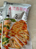食者道水煎大雞排雞胸肉 健身代餐輕食高蛋白雞扒 奧爾良黑椒雞排80g/片 【不添加蔗糖】香煎雞排80g*20袋 曬單實拍圖