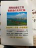 正版實(shí)拍速發(fā) 2020湖南省消耗量定額 湖南招投標(biāo)預(yù)算定額 定額工具書 湖南定額定額工具書 防偽標(biāo)識(shí)+隨機(jī)禮品一份 新版湖南省定額解釋匯編 1本紙質(zhì)版 曬單實(shí)拍圖