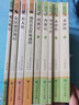 水滸傳原著正版完整版100回 人民教育出版社九年級下冊整本書閱讀全套人教版課外書水滸傳艾青詩選青少年版初中生初三學生9年級課外閱讀書籍文學中國古典四大名著之一 建議搭配儒林外史一起購買初中生書籍 【京 曬單實拍圖