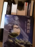 與吾同在 曬單實(shí)拍圖