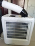 多樂(lè )信工業(yè)冷氣機單冷型移動(dòng)空調一體崗位局部降溫設備商用戶(hù)外冷風(fēng)機DAKC-18非整體降溫 小1匹 曬單實(shí)拍圖