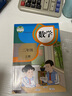 【新華書(shū)店正版】新版人教版小學(xué)二年級(jí)上冊(cè)語(yǔ)文數(shù)學(xué)英語(yǔ)書(shū)全套3本教科書(shū)二2年級(jí)上冊(cè)語(yǔ)文數(shù)學(xué)英語(yǔ)課本人教課本教材人民教育出版社 曬單實(shí)拍圖