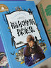 二年級寒假必讀課外書(shū)蜘蛛開(kāi)店小馬過(guò)河彭文席注音版一起長(cháng)大的玩具金波人民教育出版社老師推薦經(jīng)典正版2下冊學(xué)期閱讀書(shū)籍二年級必讀書(shū)目人民教育出版社 【全3冊】小馬過(guò)河+蜘蛛開(kāi)店+一起長(cháng)大的玩具 曬單實(shí)拍圖