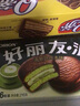 好麗友 巧克力派提拉米蘇6枚/盒 Q蒂摩卡6枚*3盒 曬單實(shí)拍圖