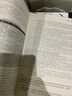 如何教創(chuàng  )業(yè)：基于實(shí)踐的百森教學(xué)法 第二卷 曬單實(shí)拍圖