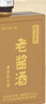 國誼樓梵醬酒社品牌家族-匠本匠老醬酒500ml 53度匠人老師送禮禮盒 53度 500mL 1盒 曬單實拍圖