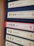 [善品堂官方店]反經(jīng)正版全書無刪減完整版京東自營長短經(jīng)注釋評國學(xué)經(jīng)典全套宣紙線裝書一函二冊 曬單實(shí)拍圖