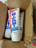 碧柔日本進(jìn)口牙膏薄荷味清新口氣165g 大白牙膏*3支 165g 曬單實(shí)拍圖