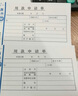 青聯(lián)（qinglian） 空白手寫(xiě)費用報銷(xiāo)單據粘貼單財務(wù)會(huì )計差旅報銷(xiāo)單記賬憑證審批單借款單領(lǐng)款憑證 【報銷(xiāo)單】127 35K/5本 曬單實(shí)拍圖