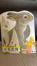 當(dāng)當(dāng)正版童書(shū) 樂(lè)樂(lè)趣亮麗精美觸摸書(shū) 樂(lè)樂(lè)趣小火箭成長(zhǎng)百科翻翻書(shū)AI智能點(diǎn)讀筆禮盒  雙語(yǔ)認(rèn)知+科普入門(mén) 海量?jī)?yōu)質(zhì)資源 一筆到手 0-6歲幼兒早教玩具  小兔比利 小兔比利 曬單實(shí)拍圖