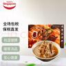 人月牌（New Moon）【新加坡國家館】肉骨茶湯肉骨頭煲湯料包40g/盒裝地道正宗調(diào)料香 曬單實拍圖