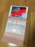 佐佑小子 ipad mini6藍牙鍵盤(pán)保護套蘋(píng)果mini5鼠標迷你薄4平板電腦3無(wú)線(xiàn)外接硅膠殼皮套 【淡雅粉保護套+粉色鍵盤(pán)+粉色鼠標】 iPad mini5(7.9英寸) 曬單實(shí)拍圖