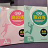 【官方直營(yíng) 現(xiàn)貨速發(fā)】2026年新版初中自主高效練七八九年級(jí)上冊(cè)下冊(cè)語文數(shù)學(xué)科學(xué)英語浙教人教外研版A本+B本教材同步789年級(jí)專題訓(xùn)練復(fù)習(xí)易錯(cuò)檢測(cè)資料書練習(xí)輔導(dǎo)書 數(shù)學(xué)【浙教版】 九年級(jí)/初三 全一冊(cè) 曬單實(shí)拍圖