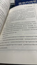 【當當正版包郵】穩(wěn)贏（當當專享書法字卡+貓與咖啡擺臺卡，馮唐半生成事哲學(xué)力作！穩(wěn)住自己就贏了，贈穩(wěn)贏之道思維導(dǎo)圖、書法簽?。?曬單實拍圖