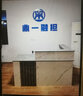 然霆公司前臺接待臺咨詢柜臺桌簡約美容店服裝店吧臺收銀臺 白理石+水墨灰理石【左拐角】 160x60x100cm 曬單實拍圖