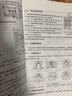 冷沖壓工藝與模具設(shè)計 第4版 曬單實拍圖