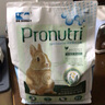 DR BUNNY兔博士膨化兔子主糧草專研美毛配方專業(yè)兔糧寵物兔主食飼料 成兔糧2.5公斤草本營(yíng)養(yǎng)配方 曬單實(shí)拍圖