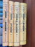 正版人衛(wèi) 中醫(yī)古籍整理叢書重刊 證治準(zhǔn)繩 全套 共6冊 王肯堂 雜病+類方+傷寒+瘍醫(yī)+幼科+女科 政治準(zhǔn)繩6本套證治準(zhǔn)繩一二三四五六 曬單實(shí)拍圖