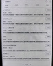 BIGME新款4G上網(wǎng)智能B7墨水屏7英寸Mini旗艦辦公本電紙書(shū)閱讀器 B751C辦公本標準版手寫(xiě)本翻頁(yè)器會(huì )議本 B751C彩屏-靜謐黑保護套+手寫(xiě)筆 曬單實(shí)拍圖