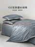 羅萊家紡 蠶絲被子 100%全棉蠶絲四季被芯 5.1斤 220*250cm 曬單實拍圖