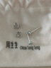 周生生小氣泡鉆石耳釘 18K金炫幻圓形顯鉆設(shè)計(jì)耳飾 94389E定價(jià) 曬單實(shí)拍圖