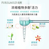 泊美（PURE＆MILD）爽膚水化妝水植物菁盈粹肌源精華水補水保濕水滋潤提拉緊致送女友 1.0水潤型兩支裝150ml*2 曬單實拍圖