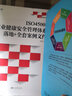 【正版】安全管理3本套：職業(yè)健康安全管理+安全事故預(yù)防手冊+工藝安全  博瑞森企業(yè)管理/工廠企業(yè)精益制造管理書籍團購送人 曬單實拍圖