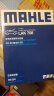 马勒（MAHLE）带炭PM2.5空调滤芯格LAK708(新宝来08-18年/宝来传奇/蔚领17年后) 实拍图