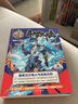 現(xiàn)貨 斗羅大陸5重生唐三1+2+3 唐家三少青春文學(xué)玄幻武俠小說(shuō)暢銷(xiāo)書(shū)排行榜終極斗羅大陸系列第五部 曬單實(shí)拍圖