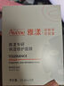 雅漾（Avene）專(zhuān)研保濕修護(hù)面膜5片舒緩泛紅+得寶臻享抽紙1包 曬單實(shí)拍圖