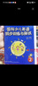 劍橋 國際少兒英語同步訓練與測試 系列1234 cd光盤 英文學習 外語教育與研究出版社 國際少兒英語同步訓練與測試2（不帶聽力） 曬單實拍圖