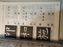硬筆書(shū)法臨摹練習(xí)學(xué)習(xí)字帖書(shū)法技法 歐陽(yáng)詢楷書(shū)結(jié)體三十六法硬筆學(xué)習(xí)指南  定價(jià)25 曬單實(shí)拍圖
