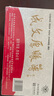 成文厚 中華老字號(hào) 財(cái)務(wù)用品憑證單據(jù) 收款憑證21*12cm 會(huì)計(jì)手寫收款憑單（5本1包） 曬單實(shí)拍圖