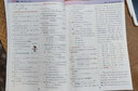 2024秋 英語(yǔ)拔尖特訓(xùn)六年級(jí)上冊(cè)YL譯林版 通成學(xué)典小學(xué)6年級(jí)上冊(cè)英語(yǔ)同步強(qiáng)化訓(xùn)練習(xí)題冊(cè)培優(yōu)練習(xí)題教輔學(xué)習(xí)資料 教輔 書(shū) 曬單實(shí)拍圖