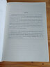 甜蜜一生由自己 1型糖尿病人自助全書 第2版 圖書 曬單實(shí)拍圖