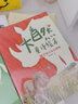 大自然童詩繪本系列（套裝共3冊） 曬單實拍圖