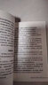 故事會珍藏本 古今傳奇系列 綁架蒙娜麗莎 短篇小說文學小品故事合訂本 歷史文化人生哲理大眾讀者通俗經(jīng)典讀本文學文摘 曬單實拍圖