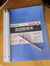 齊心(Comix)A4抽桿夾/文件夾/報(bào)告夾/拉桿夾 單個(gè)裝 辦公用品 藍(lán) QW324A 曬單實(shí)拍圖