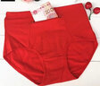 高腰有兜拉鎖帶口袋拉鏈女士純棉三角防偷防盜內褲外出藏錢(qián)短褲頭 大紅 3XL （推薦130-160斤） 曬單實(shí)拍圖