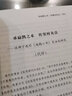 《扁鵲心書(shū)》灸法講解 經(jīng)絡(luò )腧穴黃帝灸法扁鵲灸法 柳少逸編著(zhù) 中國中醫藥出版社9787513249737 曬單實(shí)拍圖