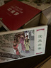 名家名繪連環(huán)畫-紅樓夢故事（套裝共20冊） 曬單實拍圖