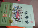 四大名著全套小學(xué)生青少年版4冊原著正版完整無刪減 西游記兒童版三國演義紅樓夢水滸傳 四五六年級課外閱讀書籍 【青少年版】四大名著 曬單實拍圖