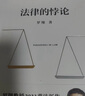月迷津渡:古典詩(shī)詞個(gè)案微觀分析 初中通用語(yǔ)文教材經(jīng)典小說(shuō)解讀 曬單實(shí)拍圖
