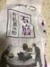 悦谷百味  有机黑米粉1kg（纯黑米面 粗粮杂粮面粉 烘焙发糕煎饼馒头） 实拍图