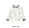 英氏（YEEHOO）【商場(chǎng)同款】熊貓氧感系列內衣家居服背心打底衣春季衣服 熊貓爬爬【套衣】 140 cm 曬單實(shí)拍圖