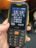 關(guān)愛心G1三防老人機超長待機電信版移動聯(lián)通老年手機大屏大字大聲音全語音王專用非智能按鍵機備用機 黑色【移動版】 曬單實拍圖